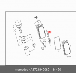 ПРОКЛАДКА 2721840080 A 272 184 00 80 MERCEDES BENZ