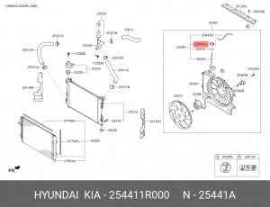 Крышка бачка расширительного HYUNDAI Accent (11-) OE 254411R000 HYUNDAI KIA