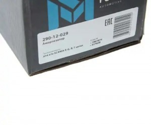 Амортизатор SCANIA P,G,R,T series передний (413/693 14x63 22x52 I/O) MEGAPOWER 290-12-029 MEGA POWER