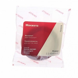 Сальник МАЗ механизма рулевого 2.2-45х65х10 РОСИЧЪ 64229-3401081 ROSICH