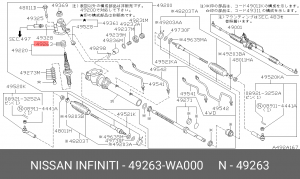 КОЛЬЦО РЕЗИНОВОЕ 49263WA000 NISSAN