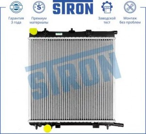 CITROEN C3 (2009>) KFT 1.4 МКПП STR0273 STRON