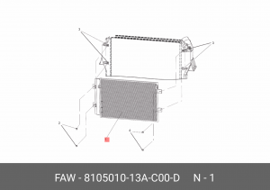 Радиатор кондиционера FAW 3250 OE 810501013AC00D FAW