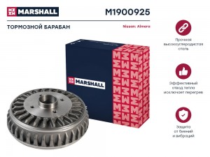 Тормозной барабан задн. с подшип. и кольц. ABS Nissan Almera III G15 12- M190092 M1900925 MARSHALL