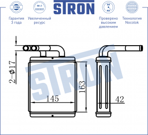 HYUNDAI H-100 (1993>) STH0017 STRON