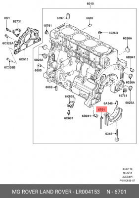 уплотнение крышки коленчатого вала!\ Land Rover Discovery Sport/Range Rover Evoq LR004153 LAND ROVER