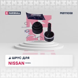 ШРУС внеш. с ABS Nissan Primera II 96- M8111058 M8111058 MARSHALL