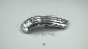 Повторитель поворота VW Golf 5 правый (в зеркало) QUATTRO FRENI QF71M00017 QUATTRO FRENI