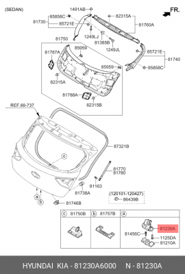 замок крышки багажника!\Hyundai I30 81230A6000 HYUNDAI