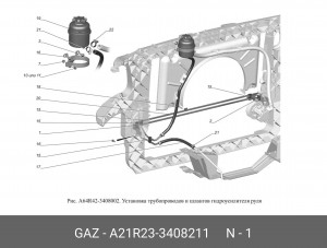 Кронштейн радиатора ГУР ГАЗель Next левый А21R23-3408211 GAZ GAZ