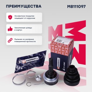 ШРУС внеш. с ABS Toyota Camry V10 V20 91-  Carina VI 92-  Corolla X E150 06- M81 M8111097 MARSHALL