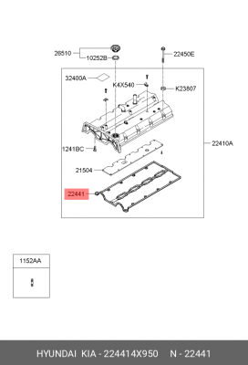 Прокладка крышки клапанной KIA Bongo 3 (06-) OE 224414X950 HYUNDAI KIA