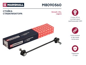 тяга стабилизатора передн.!\Chery Tiggo 05>, Opel Vivaro A 01>, Renault Clio 05> M8090560 MARSHALL