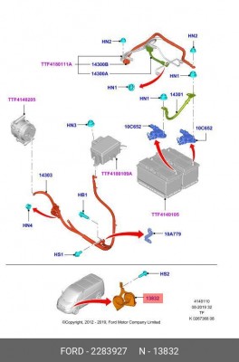 Сигнал звуковой FORD Transit (13-23) OE 2283927 FORD