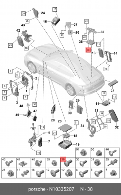 Винт N 103 352 07 VAG