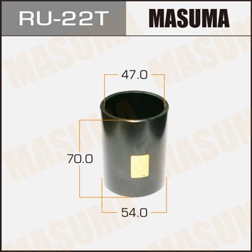 оправка для выпрессовки с/б! 54x47x70\ RU22T MASUMA