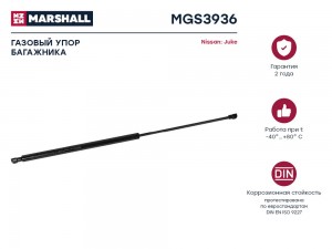 Газовый упор багажника Nissan Juke I 2010-2019 MGS3936 MGS3936 MARSHALL
