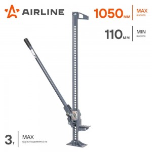Домкрат реечный 48 3т (MIN-110мм, MAX-1050мм) AJFR48S AIRLINE