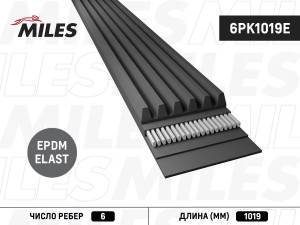 Ремень поликлиновой 6PK1019E 6PK1019E MILES