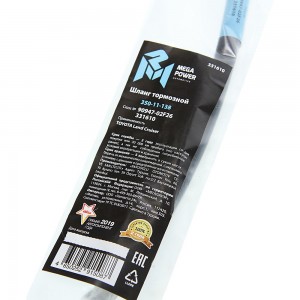 Шланг тормозной TOYOTA Land Cruiser задний левый MEGAPOWER 350-11-138 MEGA POWER