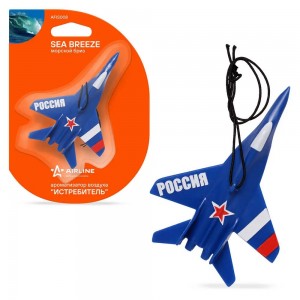 Ароматизатор подвесной пластик Истребитель морской бриз AFIS008 AFIS008 AIRLINE