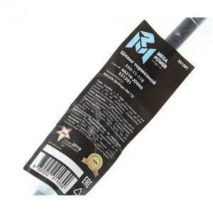 Шланг тормозной NISSAN Qashqai (06-13) передний правый MEGAPOWER 350-11-118 MEGA POWER