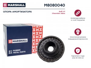 Опора амортизатора VAG: A1 12-, Chevrolet: Kalos 12- (M8080040) M8080040 MARSHALL