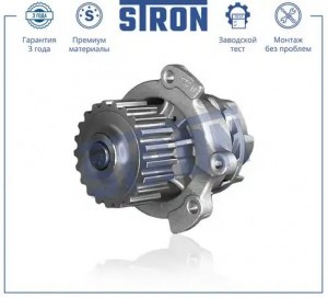 DATSUN/VAZ 8V STP0068 STRON