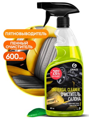 Очиститель салона 600мл триггер Universal Cleaner GRASS 110392 GRASS