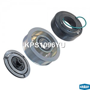 KPS1096YU Шкив компрессора кондиционера в сборе KPS1096YU KRAUF