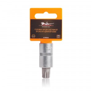 Головка торцевая с битой 1/2" Spline M14 "AIRLINE" (L=55 мм) AT-BS-63 AIRLINE