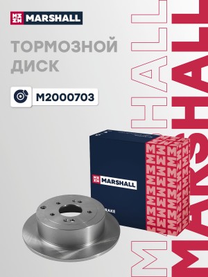 Тормозной диск задн. Hyundai Santa Fe I II 00- M2000703 M2000703 MARSHALL