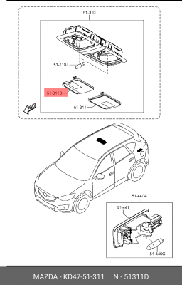 Стекло MAZDA CX-5 (12-) плафона освещения салона левое OE KD47-51-311 MAZDA