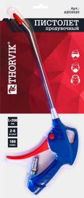 пистолет продувочный! 200 мм\ ABG6520 THORVIK