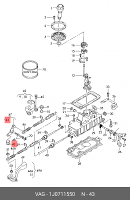ползун рычага выбора передач!\ VAG 1J0 711 550 VAG