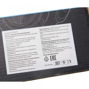 Рычаг тормоза регулировочный КАМАЗ-6520 передний левый MEGAPOWER 35034014 MEGA POWER