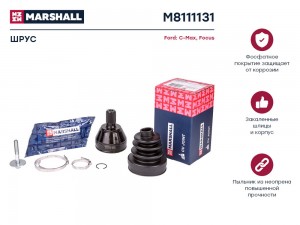 ШРУС наружный к-кт!\ Ford C-Max I/Focus II 2.0 04> M8111131 MARSHALL
