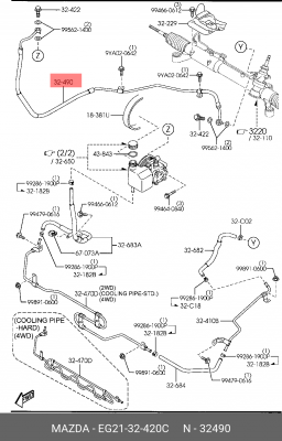 ШЛАНГ ТОРМОЗНОЙ  EG2132420C EG21-32-420C MAZDA