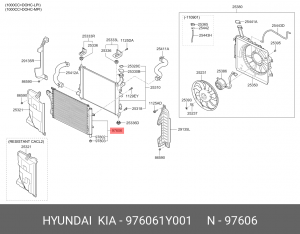 Радиатор кондиционера KIA Picanto (11-) OE 976061Y001 HYUNDAI KIA