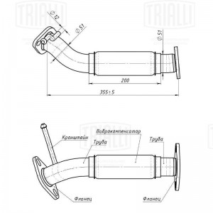 Труба приемная Hyundai Elantra (06-) 1.6i (алюм. сталь) ERP 0360 ERP 0360 TRIALLI