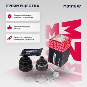 ШРУС наруж. с ABS!\ Audi A4 00> / A6 97> M8111047 MARSHALL