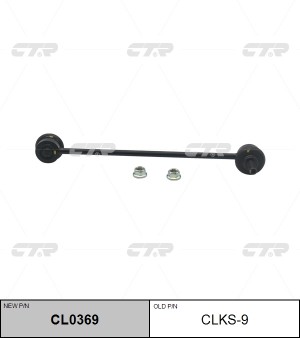 Стойка стабилизатора CHEVROLET Aveo (03-08) переднего левая/правая CTR CL0369 CTR