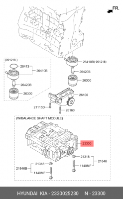 Вал KIA Optima (13-) (2.4) балансировочный в сборе OE 2330025230 HYUNDAI KIA