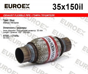 гофра глушителя! 35x150 усиленная (interlock)\ 35X150IL EUROEX