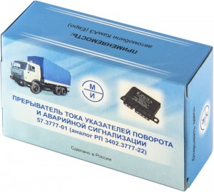 Реле поворота 24В КАМАЗ Евро (ан. 3402.3777-22) 57.3777-01 EMI