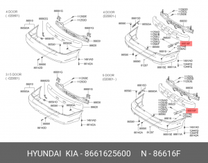 Кронштейн бампера HYUNDAI Accent (99-) заднего правый OE 8661625600 HYUNDAI KIA