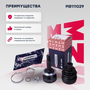 ШРУС внеш. без ABS Daewoo Nexia 94- M8111029 M8111029 MARSHALL
