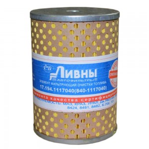 Элемент фильтрующий ЯМЗ топливный тонкой очистки ЕВРО-2,3 Ливны 171941117040 LIVNY