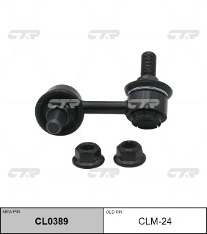 Стойка стабилизатора MITSUBISHI L200 (07-) переднего правая CTR CL0389 CTR