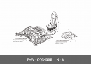 Гайка FAW J6,J6L OE CQ34005 FAW